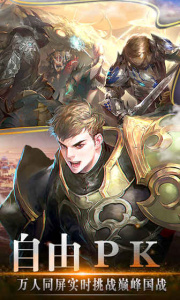 风色轨迹手机版