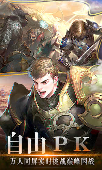 风色轨迹手机版