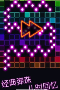 跳舞的弹珠手游