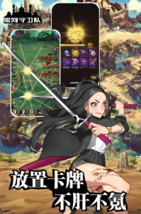 银河守卫队官方正版