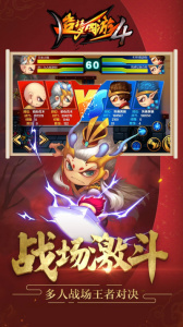 造梦西游44399版