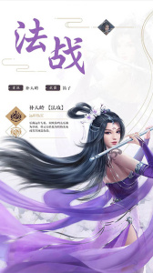 神骑世界0.1折版