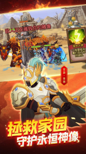 火柴人战争3国际版