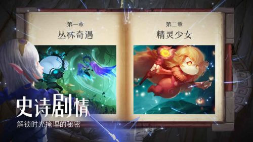 未知世界测试版