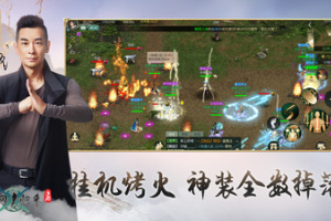 剑网1归来手游官方版