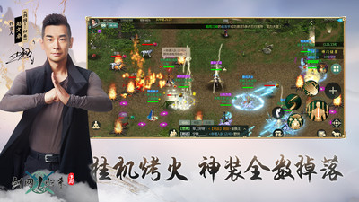 剑网1归来手游官方版