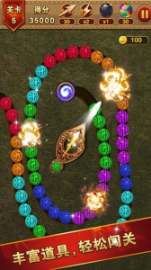 奇幻祖玛（真零氪双刀）