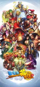 逆袭吧英雄手游