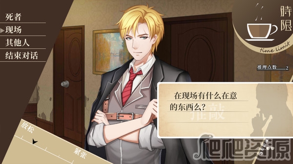 端木斐VS小林正雪