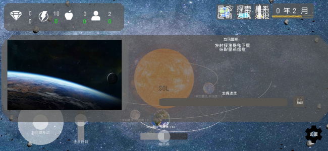 莫比乌斯计划手游