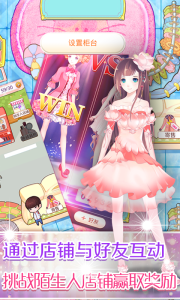 梦幻童话镇2小米版