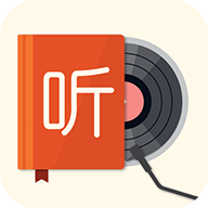 我的听书去广告版