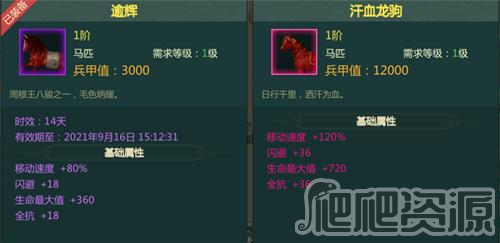 剑网1归来手游官方版