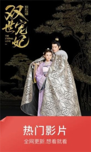 百亿看无广告版