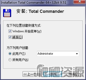 Total Commander