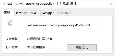 ext-ms-win-gpsvc-grouppolicy-l1-1-0.dll
