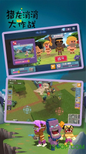 猎龙消消大作战无限钻石版