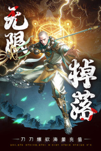 白蛇雷劫渡情服