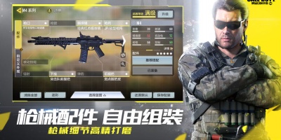 使命召唤系列手游合集