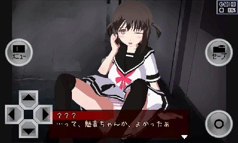 异常感染全结局版