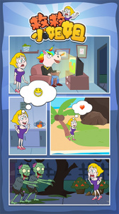 救救小姐姐官方正版