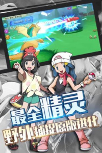 口袋妖怪空之花神金手指版