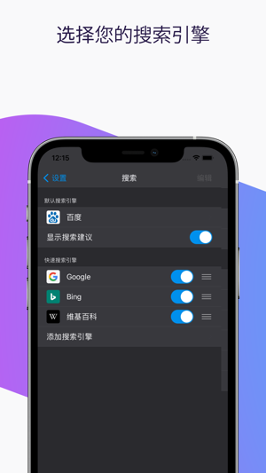 火狐浏览器app