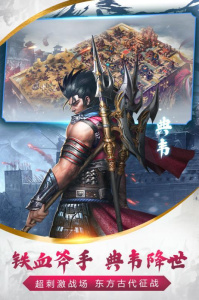 烽火十八州百度版