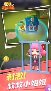 老铁救救我最新版