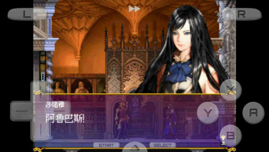 恶魔城被夺走的刻印