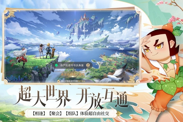 塞尔之光体验版