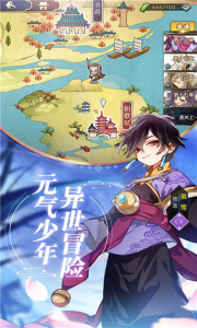 元气封神腾讯版