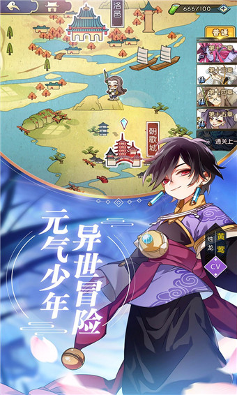 元气封神腾讯版