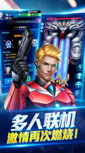 雷神战记(每日签到礼包)