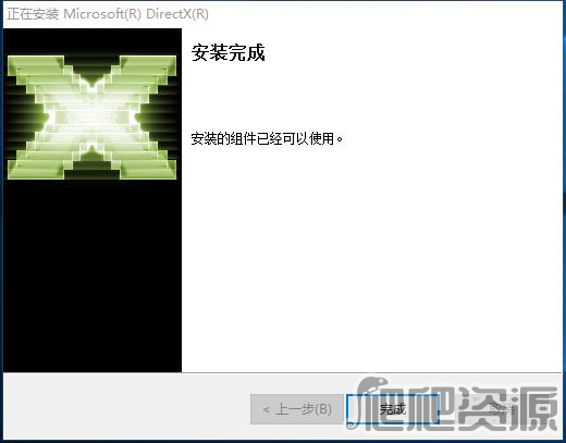 DirectX11