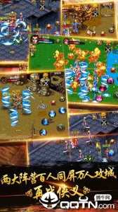 侠义九游渠道服