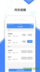 高血压大夫医生版app