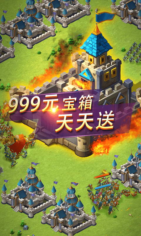 光明使者中文版