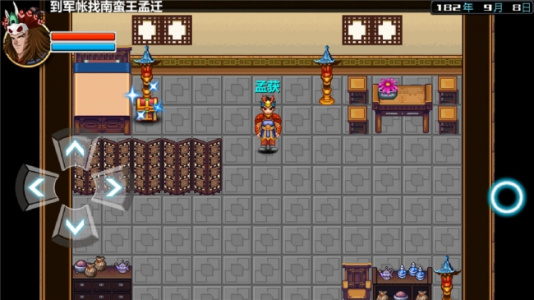 三国大时代3上帝版