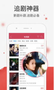 特片网永久vip版