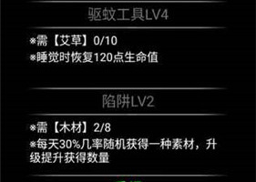 流浪日记最新版