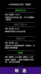 流浪日记最新版