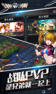 王者英雄之枪战传奇官方正版