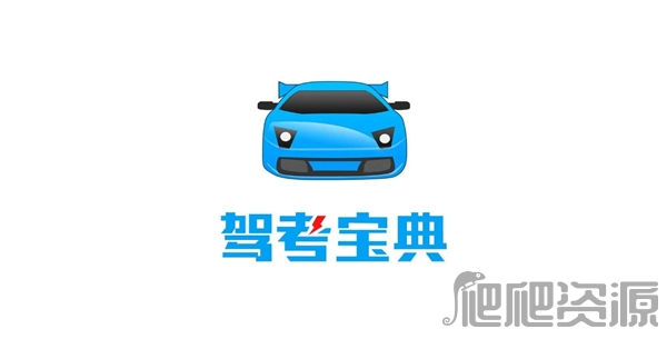 《驾考宝典》怎么切换车型