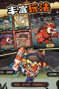 王者猎人九游客户端