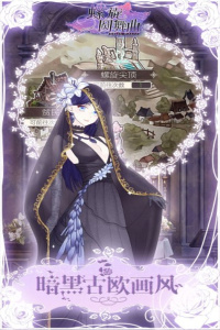 螺旋圆舞曲渠道服