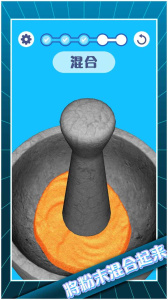 解压模拟大师手游