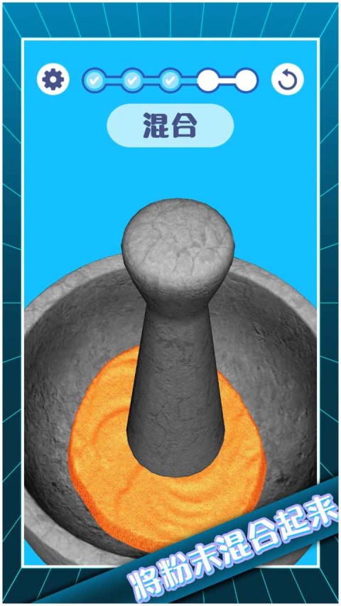 解压模拟大师手游