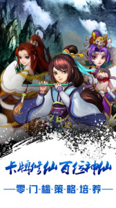 西游记后传经典版