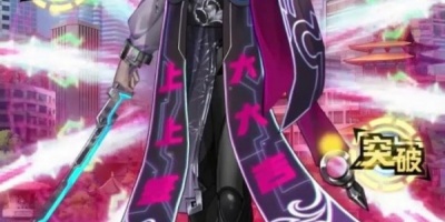 竖屏的修真手游合集